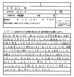 月桃水003.png