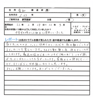 月桃水005.png